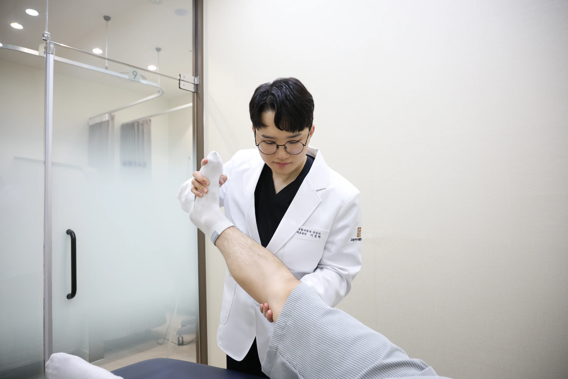 Gordonmadi clinic — care hero knee foot sj2 0445