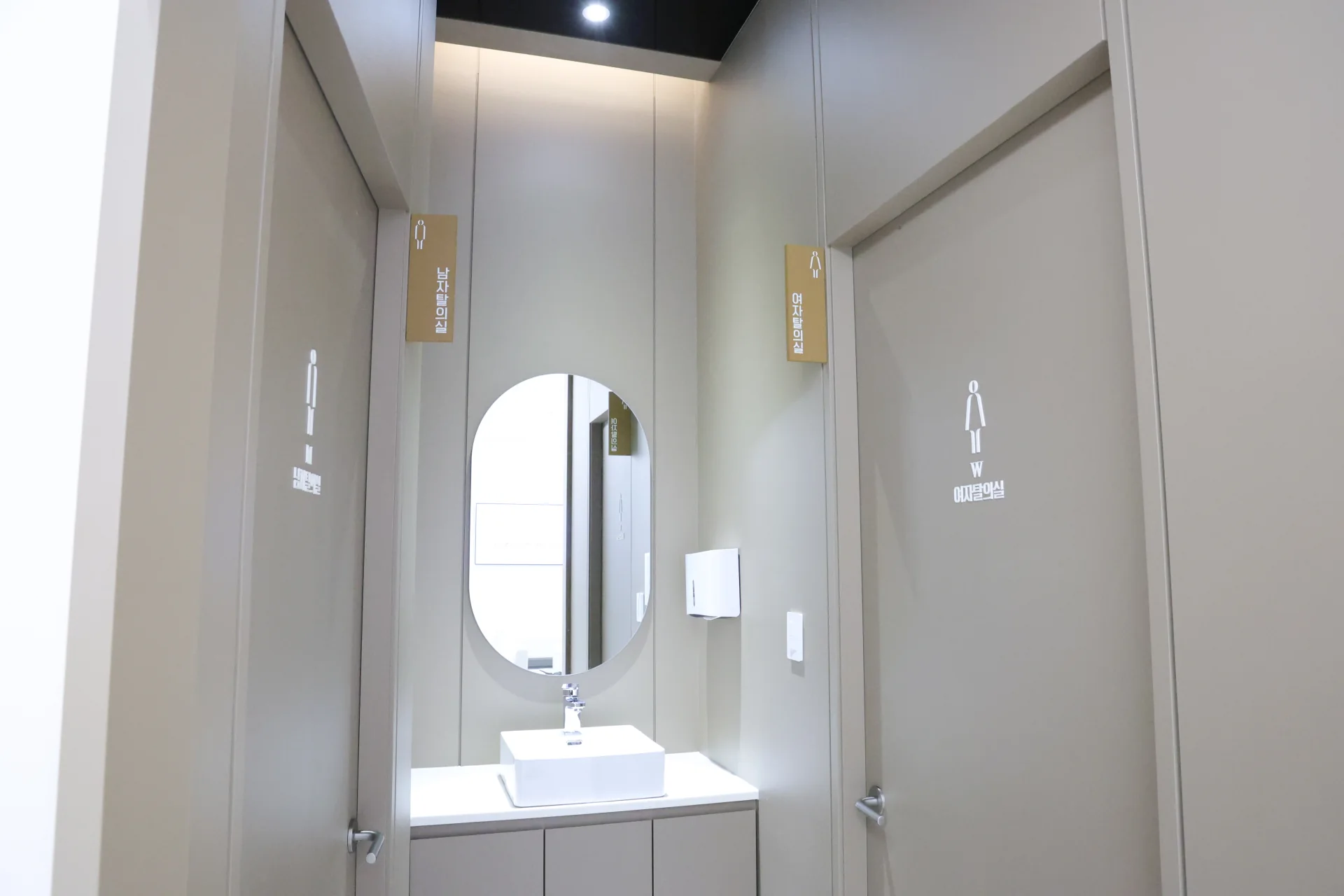 Gordonmadi clinic — tour changing wash area sj2 0572