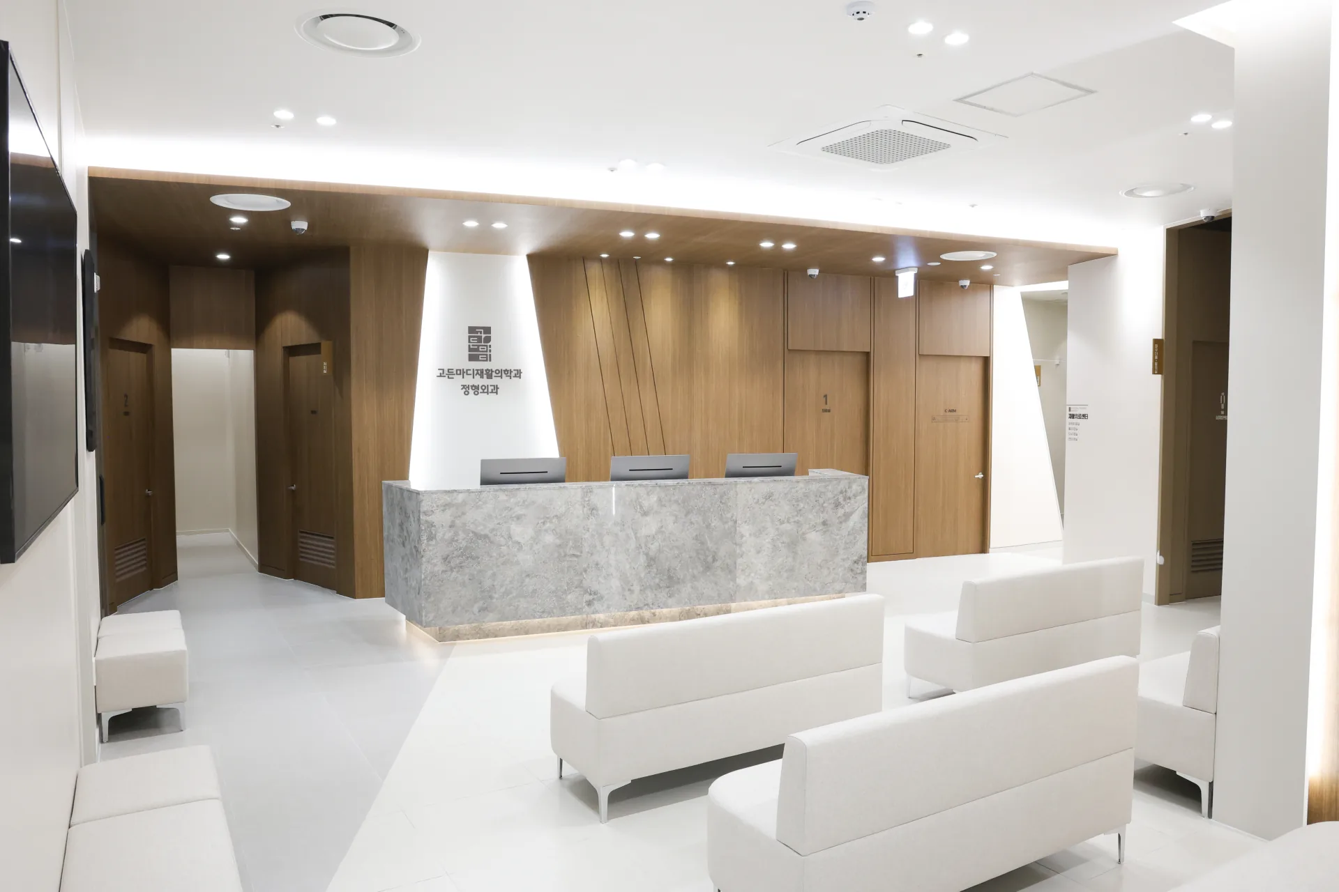 Gordonmadi clinic — tour reception lobby sj2 0583