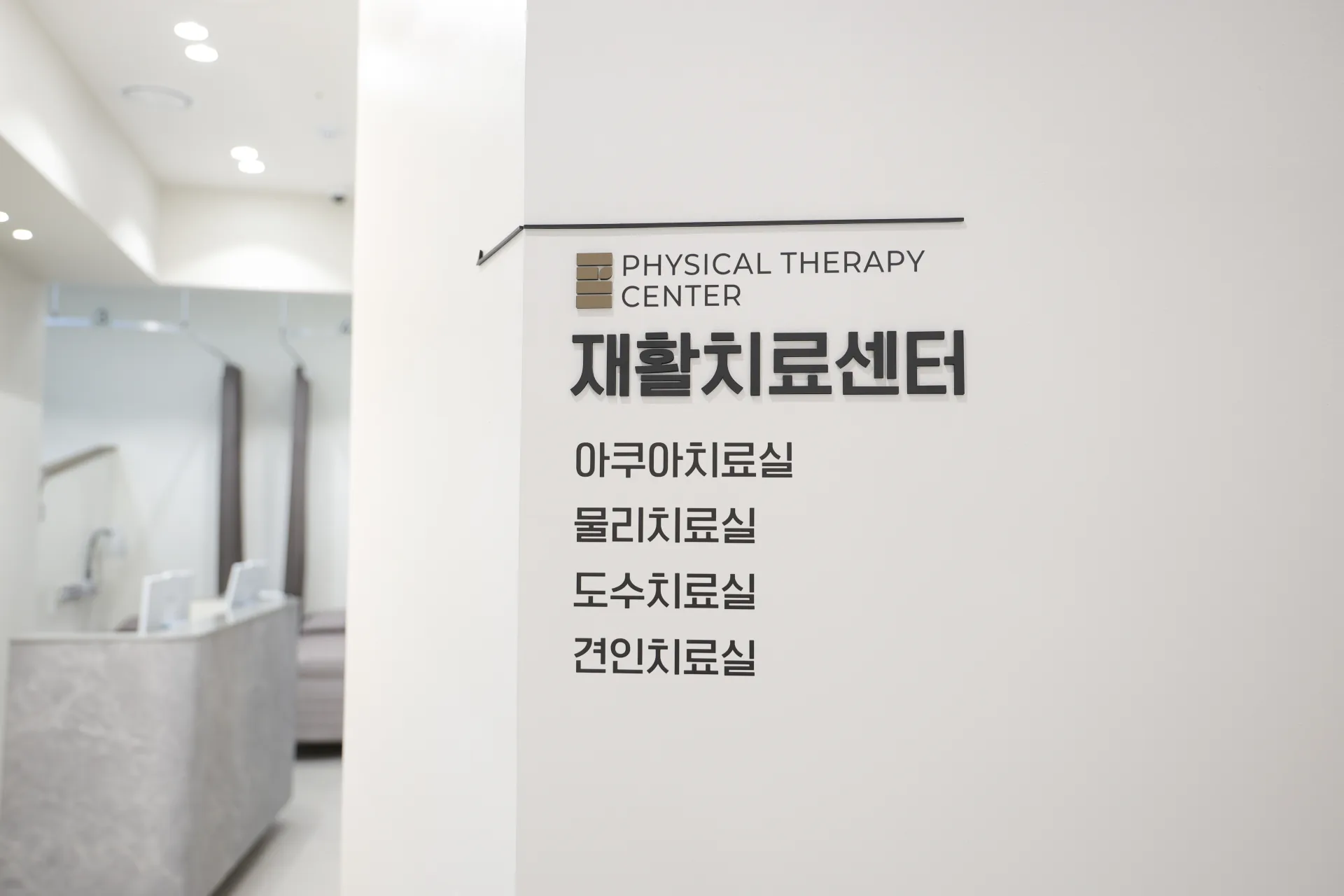 Gordonmadi clinic — tour rehabilitation center sign sj2 0523